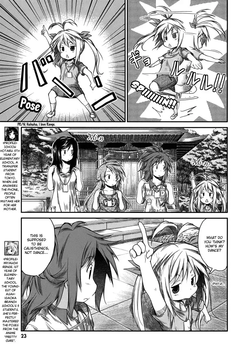 Non Non Biyori Chapter 11 5